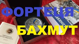 Уникальная серебряная монета \