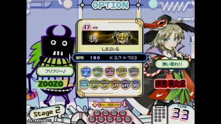 【ポップン】鴉EX