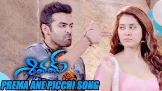 Shivam Movie - Prema Ane Oka Picchi Song Trailer - Ram, Rashi Khanna