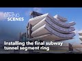 TBM locks final subway tunnel ring into place