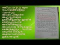 jinnu vivadam ജിന്നുകളോട് സഹായം തേടുന്നത് ശിര്‍ക്ക് ഇബ്ന്‍ ബാസ്