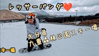 【楽しいゾ👍】九重森林公園スキー場✨