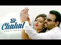 Kaler Kanth: Ek Chahat (Full Video Song) | AP Singh | TS Teer | Latest Punjabi Songs 2017 | T-Series