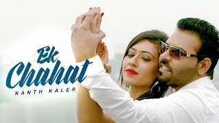 Kaler Kanth: Ek Chahat (Full Video Song) | AP Singh | TS Teer | Latest Punjabi Songs 2017 | T-Series