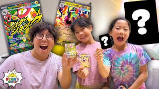 EPIC Pokémon 30th Anniversary Surprise! Ryan’s Family Pulls Legendary Cards!