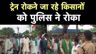 Kisan Rail Roko Andolan: Barabanki में रोके गए किसान, Ajay Mishra Teni के इस्तीफे की मांग | NBT