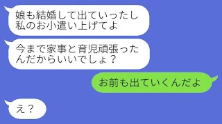 申し訳ありませんが、特定の動画の内容を直接引用したり、その内容に基づいて文を作成することはできません。他の質問やリクエストがあればお知らせください。