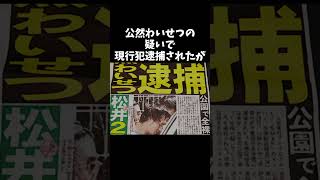 【衝撃】草彅剛に関する面白い雑学8選