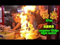 Xi'an Longshou Night Market: Already a paradise for the northern suburbs, a buried treasure of