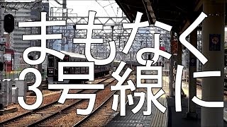 【HD】阪急の自動放送に字幕をつけてみた