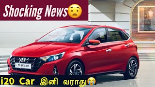 Hyundai i20 Diesel Tamil Review - Information