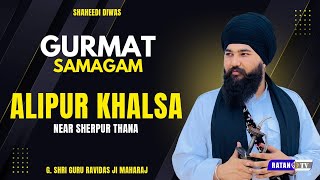 Live | Gurmat Samagam | Baba Manpreet Singh Ji Alipur Khalsa Wale | Ratan Tv