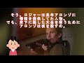 【おすすめ映画】laギャングスタイル好きは見逃し厳禁‼アカデミー賞主演男優賞受賞作品【有益】