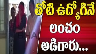 ACB Rides In Forest Department Office @ Rajanna sircilla Over Corruption || Bharat Today