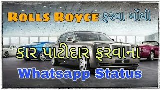 Patidar to Farvana | Whatsapp Status |