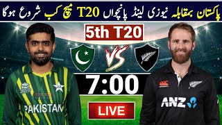 Pakistan Vs New Zealand 5th T20 Match 2024 Time | Pak Vs Nz 5th T20 2024 Pak Vs Nz 2024 T20 Schedule