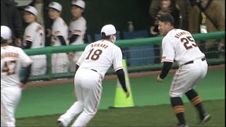 キャンプの三本締めがグダグダで菅野智之にどつかれる岡本和真www