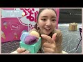 【 date vlog 】あいぱく（アイス万博）でアイス食べ放題デートしてきた🍦💕