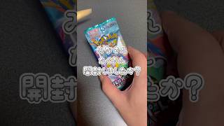 【ポケカ】【開封動画】こんチャンネル　テラスタルフェス　ポケモン　ポケモンカード　pokémon　プレゼント企画実施中