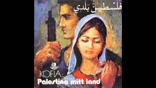 Kofia Band - Bomba inte mer فرقة كوفية - لا تقصف