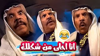 فهد العرادي سناب [ 99 ] اقوى طقطقة من فهد على الخال بوطلال وعصب عليه 😂🤣