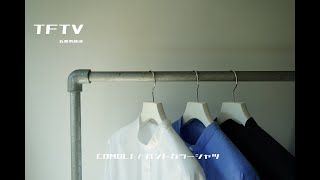 TFTV -COMOLI バンドカラーシャツ-