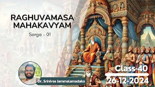 Raghuvamsa-mahakavyam | Class - 40 | Dr. Srinivas Jammalamadaka