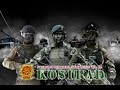 Kostrad : Pasukan Pemukul Strategis TNI AD