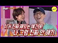 [HOT CLIPS] [RUNNINGMAN]TWICE new song performance!(ENG SUB)