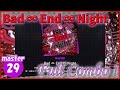 プロセカ 独特なリズムの「bad ∞ end ∞ night」 master29 『full combo』