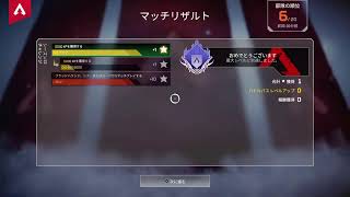 [配信]　くそざこぺっくす　[Apex]