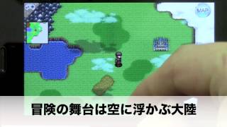 RPG 天空の大陸シェルテーラ- iPhoneアプリ - iPadアプリ