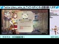 【ライザのアトリエ２】初見プレイをじっくり楽しむ配信　＃２【ネタバレ注意】