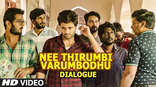 Nee Thirumbi Varumbodhu Dialogue | Dear Comrade Tamil | Vijay Deverakonda, Rashmika