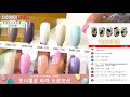 다이아미 live 윈터코튼 네오브라운 네일아트 winter cotton neo brown nail art