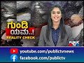 ಜನರ ಸಮಸ್ಯೆ ಆಲಿಸಲು ಧರೆಗಿಳಿದ ಯಮಧರ್ಮ public tv bengaluru