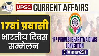 17th Pravasi Bhartiya Divas | Daily Current Affairs | Current Affairs In Hindi | UPSC PRE 2023