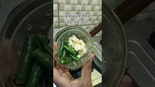 साग चावल#saagrecipe #गांव #shorts #shortsfeed  #sarsonsaag  #madhubalakitchen