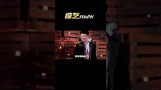 🔔呼兰就差把“炫耀”俩字写在脸上了吧！ #脱口秀专场#Stand Up Comedy#呼兰