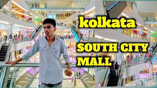 travel in Kolkata South city mall ll Kolkata South city mall