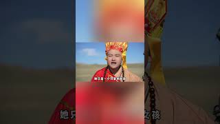 你要把格局打開，哪有那麽多妖魔鬼怪！#搞笑 #funny #熱門 #推薦#shorts