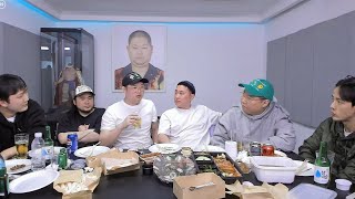 감스트 감컴퍼니 4부 술먹방! [25.2.18]