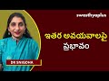 డయాబెటిక్ నెఫ్రోపతీకి చికిత్స kidney disease diabetic nephropathy in telugu dr snigdha