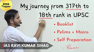 Ravi Kumar Sihag IAS Strategy UPSC Result 2022 IAS Ravi Kumar Sihag Booklist for UPSC