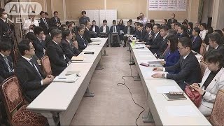 森友文書“書き換え疑惑”野党「財務省は二転三転」(18/03/06)