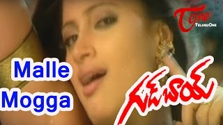 Good Boy - Malle Mogga - Rohit - Navneet Kaur - Telugu Song