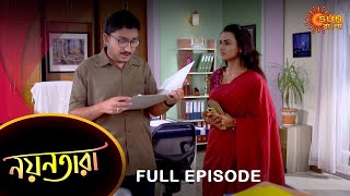 Nayantara - Full Episode | 20 June 2022 | Sun Bangla TV Serial | Bengali Serial