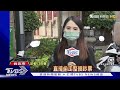 為愛沖昏頭 潛金庫偷千萬 前女行員遭訴｜tvbs新聞