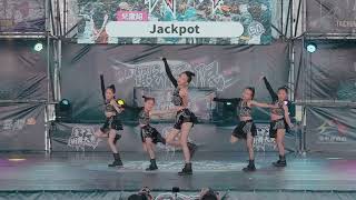 20230917臺中盃街舞大賽 兒童組 Jackpot