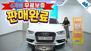 [아차] 전차주의 병적관리로 최상의 컨디션!! 중고차매매 아차!!😙아우디 뉴 A4 35 TDI 콰트로 컴포트 에디션 B8 feat. (17조7382)